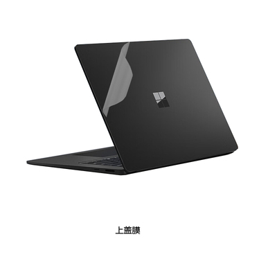 微软全新Surface Laptop第7版15英寸电脑贴纸笔记本电脑机身膜外壳保护贴膜全套键盘膜屏幕膜不留胶装饰配件