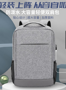 GYSFONE适用联想拯救者Y7000 2025 15.3英寸电脑包双肩商务版笔记本包轻便大学生防泼水防震通勤背包大容量