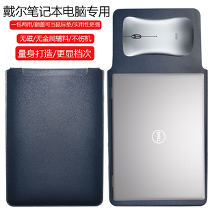 戴尔XPS 13 9350 13.4英寸电脑保护套笔记本内胆包皮质电脑袋轻薄皮套防泼水收纳袋配件手拿轻便男女防刮