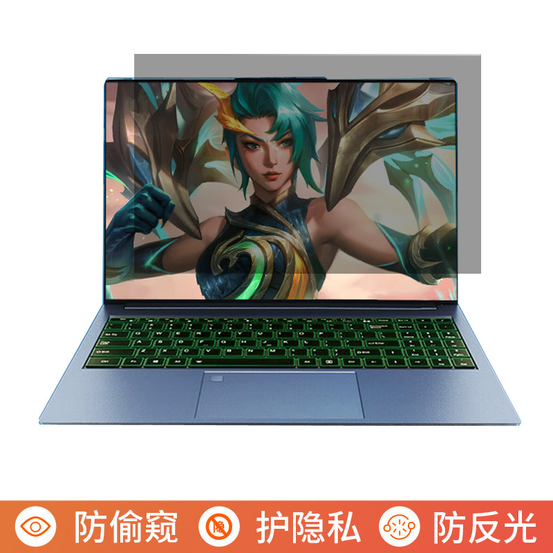 戴睿幻影GT 16英寸电脑防窥膜笔记本屏幕保护膜免贴可拆卸防偷窥膜防窥屏防反光遮挡板隐私显示器挡窥片