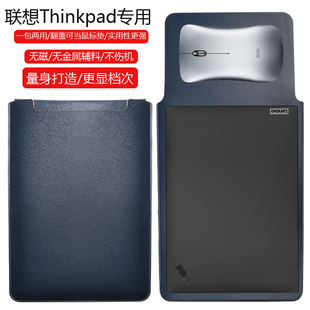 T14p 联想ThinkPad 14英寸电脑保护套笔记本内胆包皮质电脑袋轻薄皮套防泼水收纳袋配件手拿包轻便男女