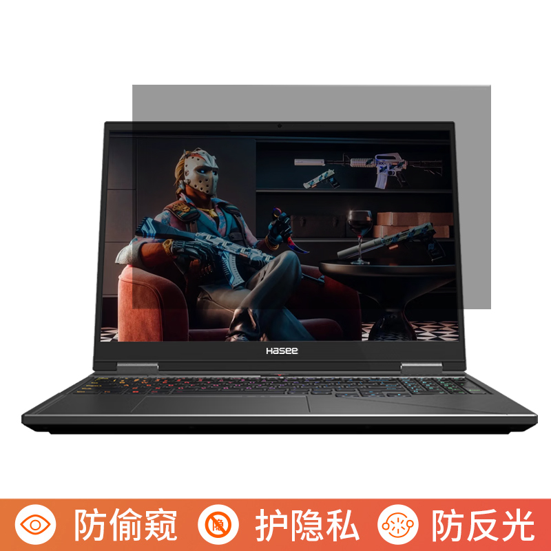 神舟战神T9 Pro 16英寸电脑防窥膜笔记本屏幕保护膜免贴可拆卸防偷窥膜防窥屏防反光遮挡板显示器隐私挡窥片