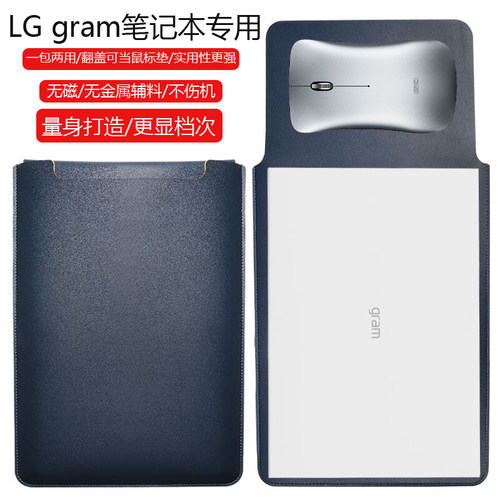 LG gram Pro 2025 16英寸电脑保护套笔记本内胆包皮质电脑袋轻薄皮套防泼水收纳袋配件手拿包轻便男女防刮