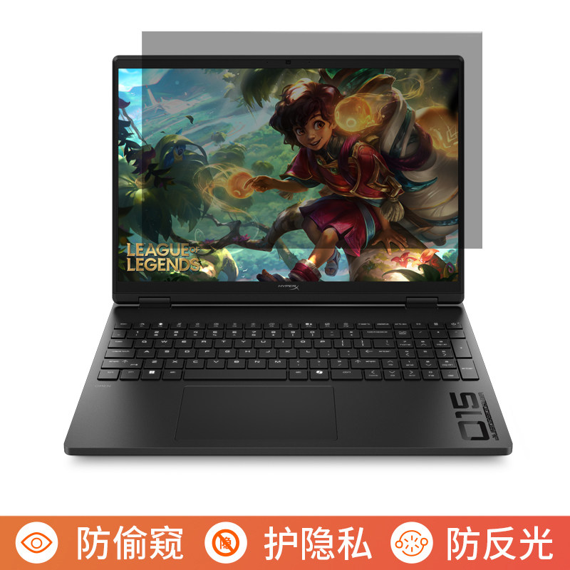 惠普HyperX暗影精灵PRO 15.3英寸电脑防窥膜笔记本屏幕保护膜免贴可拆卸防偷窥防窥屏防反光遮挡板隐私挡窥片