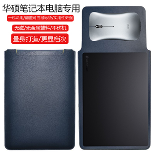 华硕ProArt创13 2026 13.3英寸电脑保护套笔记本内胆包皮质电脑袋轻薄皮套防泼水收纳袋配件手拿包轻便商务