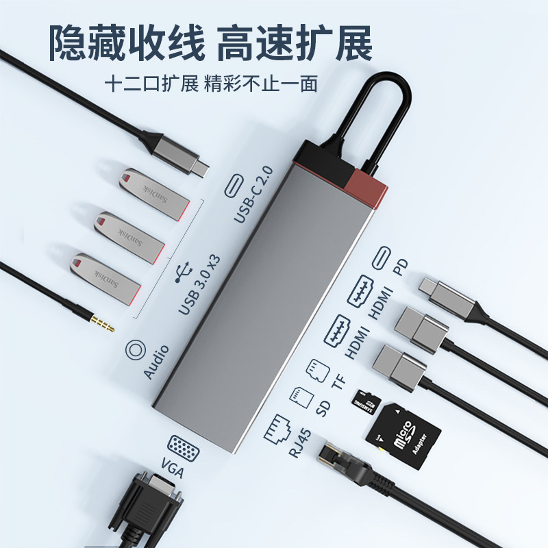 华硕灵耀14 2025笔记本电脑Type-C扩展坞USB分线器雷电4拓展坞转HDMI转换器转接头三屏异显网口千兆分线配件