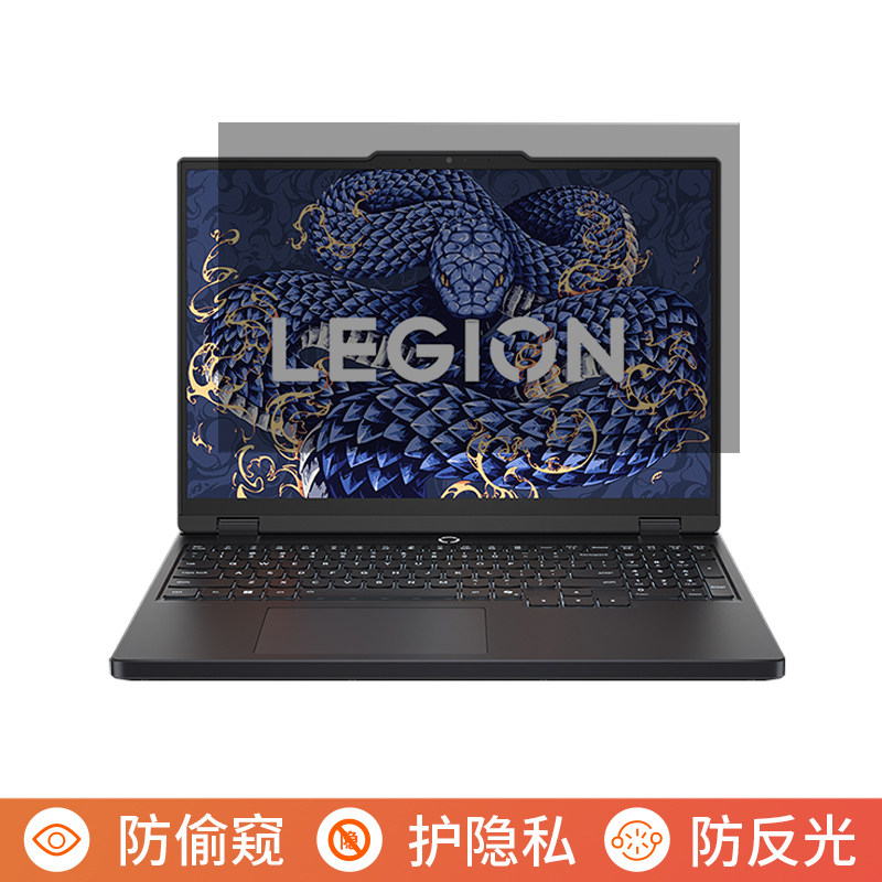 联想拯救者Y7000 2025 15.3英寸电脑防窥膜笔记本屏幕保护膜免贴可拆卸防偷窥膜防窥屏防反光遮挡板挡窥片