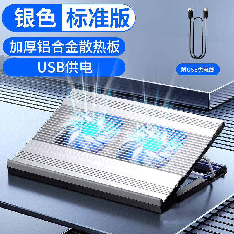 华硕破晓6 16英寸笔记本散热底座电脑散热器风扇静音散热板支架电脑降温神器扇热器排风扇增高配件USB架子