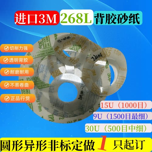 砂纸耐磨切削力强原装进口3M