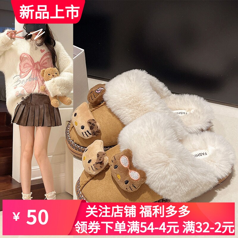 卡通可爱黑皮平底包头拖鞋女冬季一脚蹬时尚卡通猫毛绒绒拖鞋