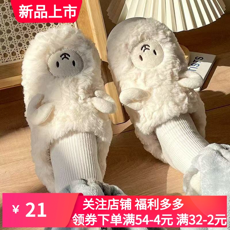 可爱小羊棉拖女居家棉拖鞋女加绒棉拖鞋男保暖鞋女包头