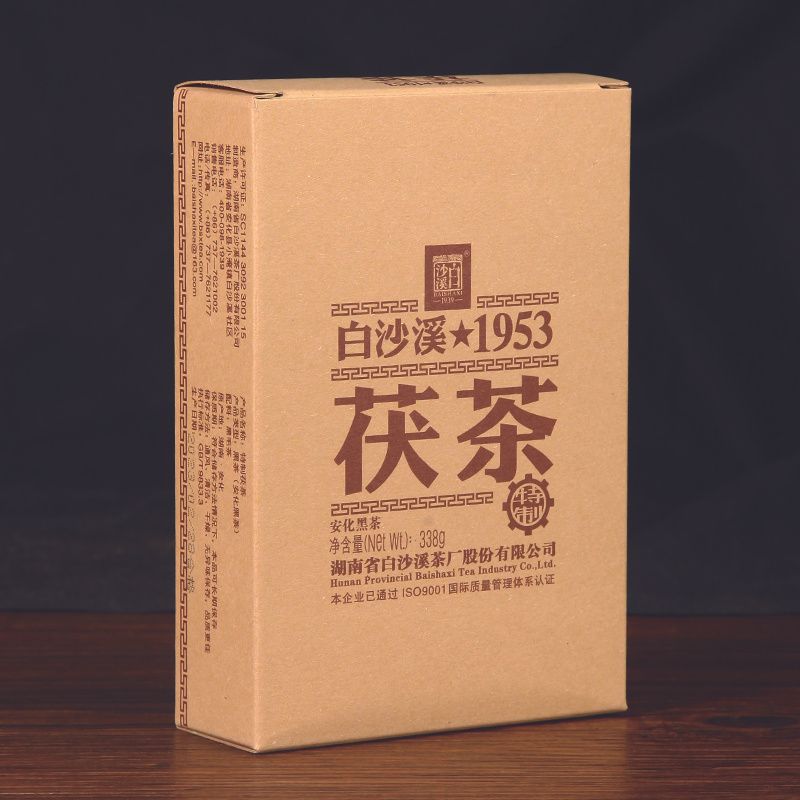 白沙溪338克特制茯砖 湖南安化黑茶金花茯砖茶