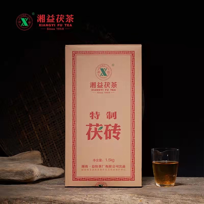 湖南安化黑茶2024年湘益茯茶1500克特制茯砖 益阳茶厂金花茯砖茶