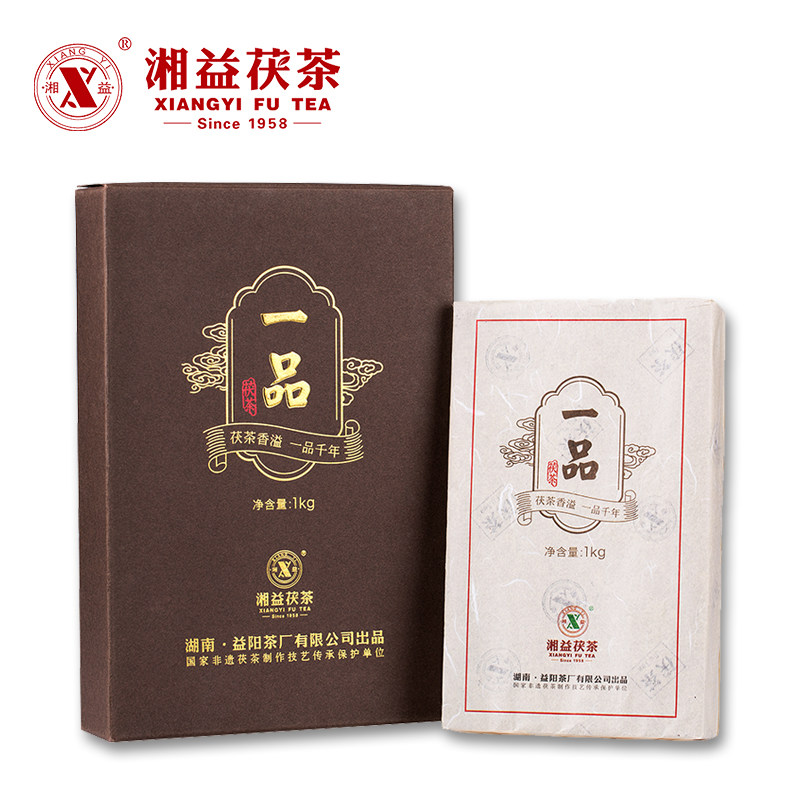 湘益茶叶湖南安化黑茶茯砖茶金花一品茯茶1kg茶厂正宗黑茶茶叶