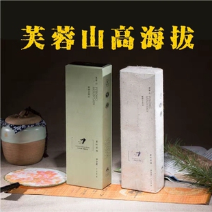 高家山芙蓉 湖南安化黑茶野荒茶 芙蓉山原叶茯砖728G正品茯砖茶