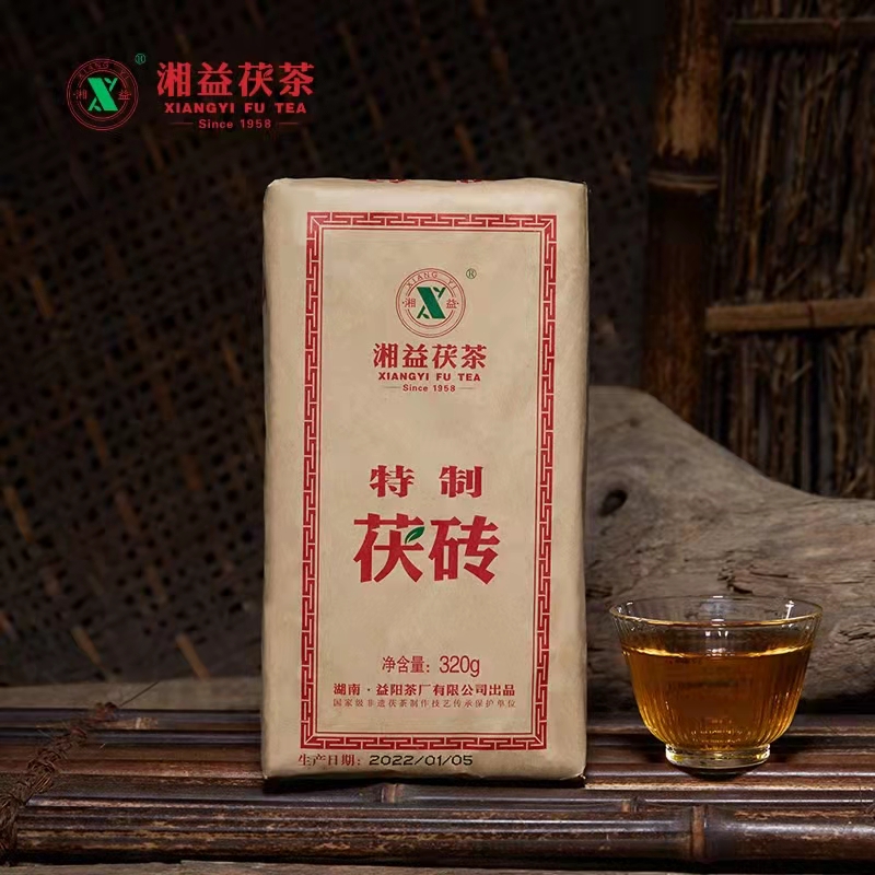 湘益特制茯砖益阳茶厂金花茯茶