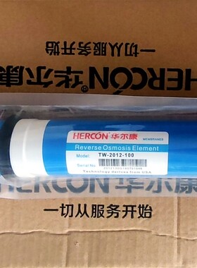 华尔康家用净水器滤芯HRK-ROAO-10/35A/38/通用5级净水机滤芯