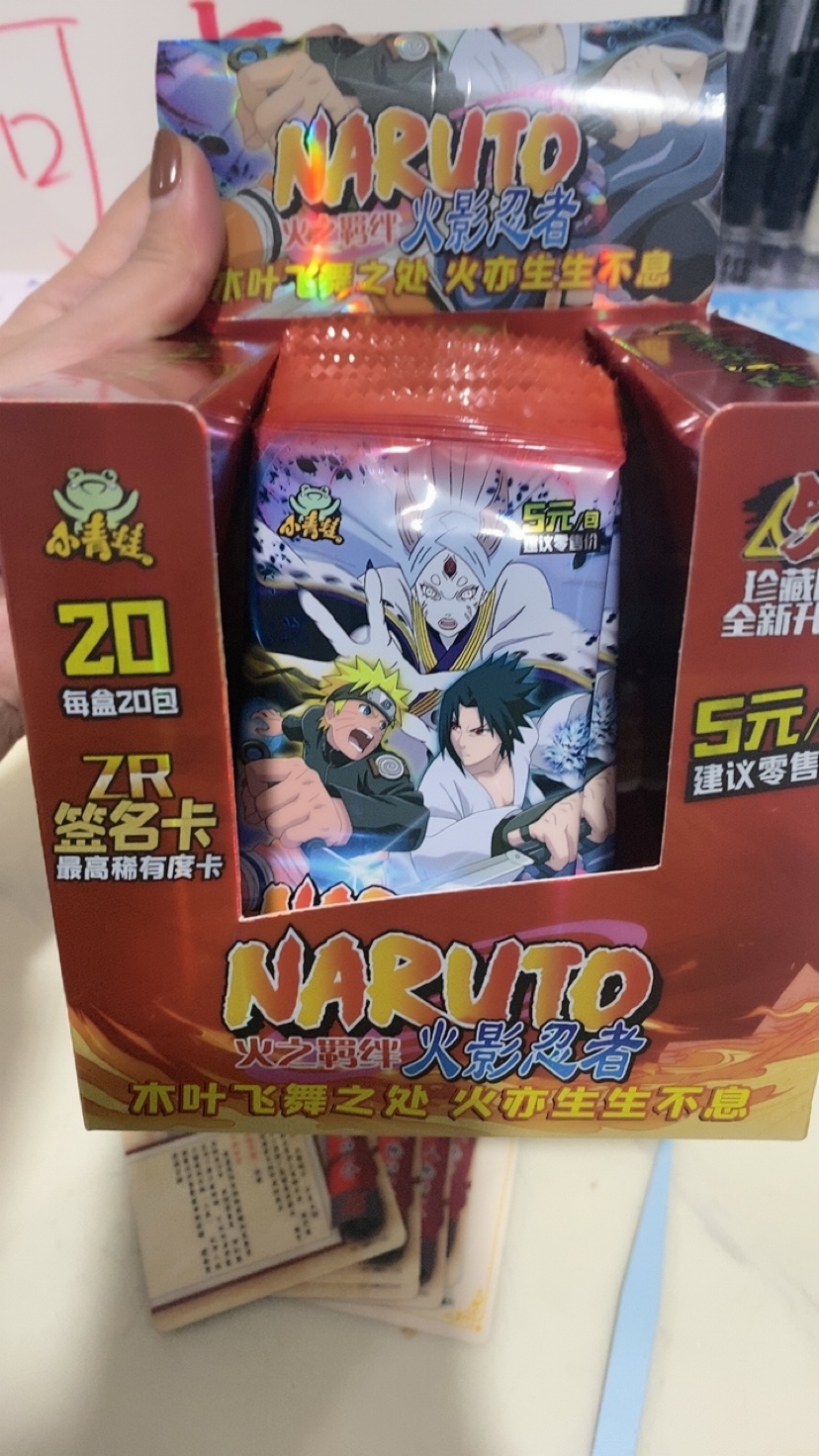 小青娃 火影忍者(5元包)卡片1盒20包