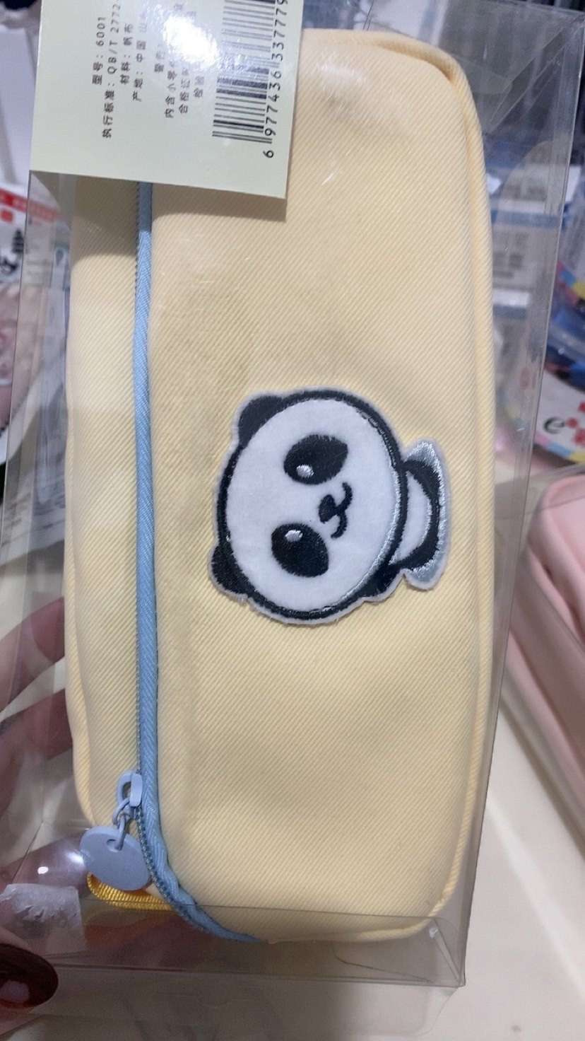 百顺（黄色）熊猫三层笔袋1个