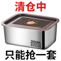 yyds316不銹鋼長方形