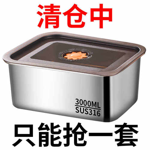 yyds316不锈钢长方形