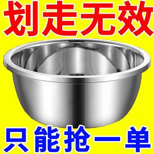 【限时活动】食品级316不锈钢盆打蛋和面盆洗菜盆厨房凉拌汤碗盆