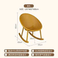 Желтый, 38см