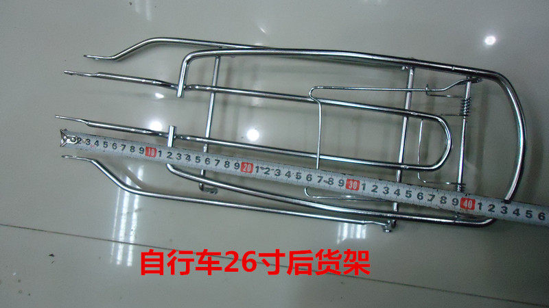 Porte-bagages pour vélo - Ref 2413741 Image 1