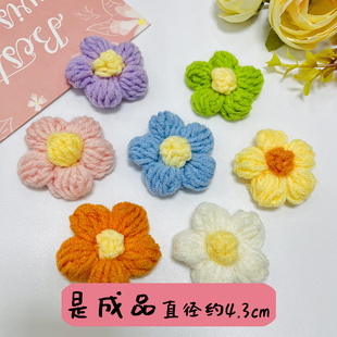 成品可爱泡芙棉线装饰彩色小红花胸针少女心毛线花朵包包挂件衣服