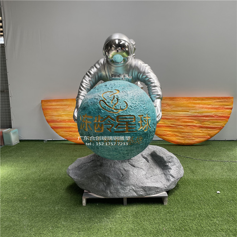 定制玻璃钢雕塑透光月球星球