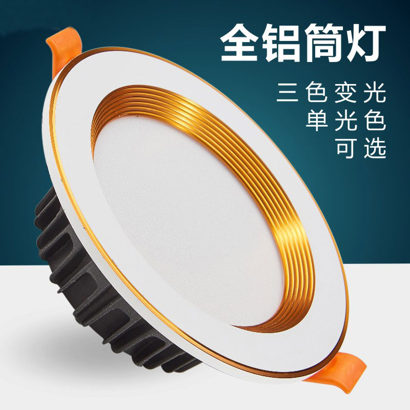 ����ledͲ���컨�����ɫ���Ƕ��ʽ7.5���ֿ���������ţ�۵ƶ���