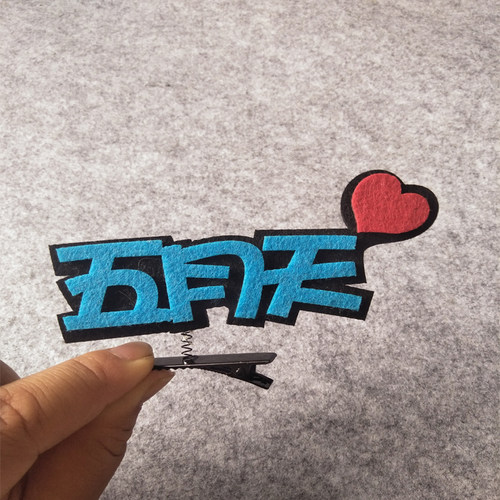 阿信演唱会发夹五月天澳瑞