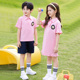 英伦学院校服班服幼儿园园服毕业服装 套装 女童连衣裙男童短袖 夏季