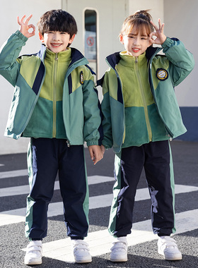秋冬季幼儿园园服校服三合一可拆冲锋衣套装儿童学院风运动班服