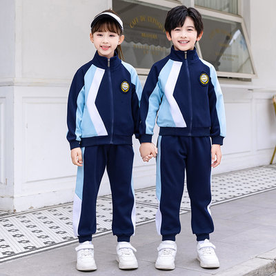 IPJ小学生运动套装三件套