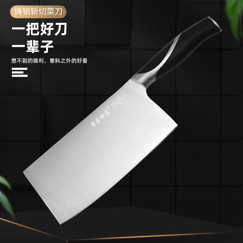 德国菜刀家用切片刀厨房厨师专用斩骨砍骨头锋利免磨厨