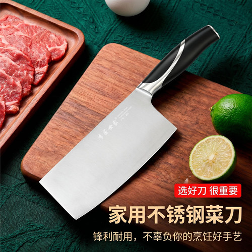 李匠世家50Cr15MoV不锈钢切片刀锋利如丝一刀成片厨师推荐