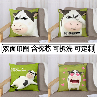 草地牛抱枕可爱卡通奶牛靠垫趣味搞怪表情包靠枕双面定制枕头玩偶