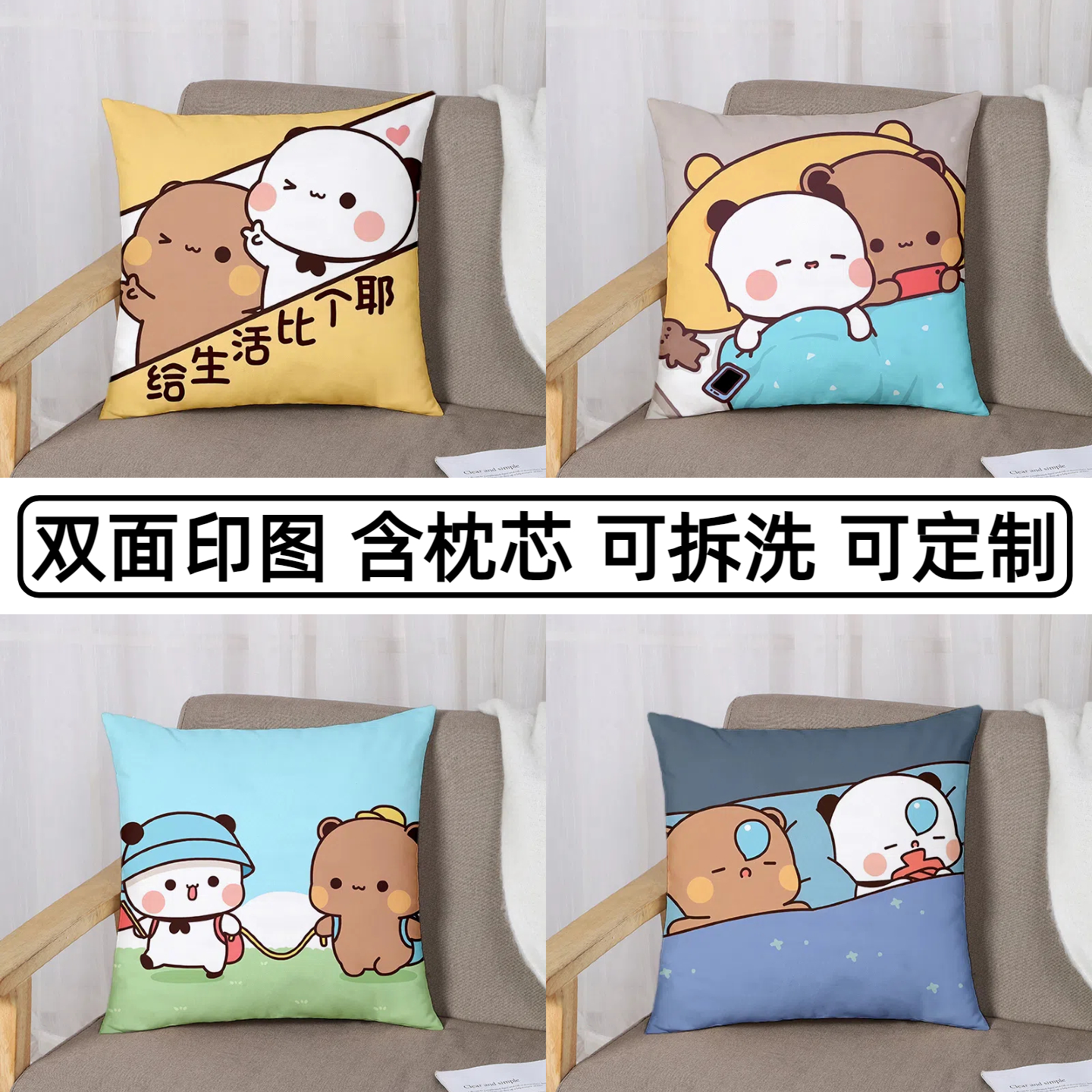 一二布布抱枕情侣可爱卡通沙发靠垫学生创意靠枕定制枕头玩偶礼物