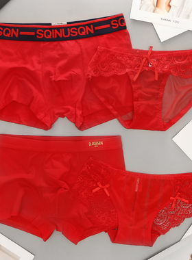 甜米家的红色内裤结婚情侣一对本命年喜庆一男一女内衣纯棉套装