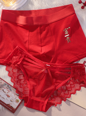 甜米家的红色结婚情侣内裤一对本命年一男一女大红内衣蕾丝套装
