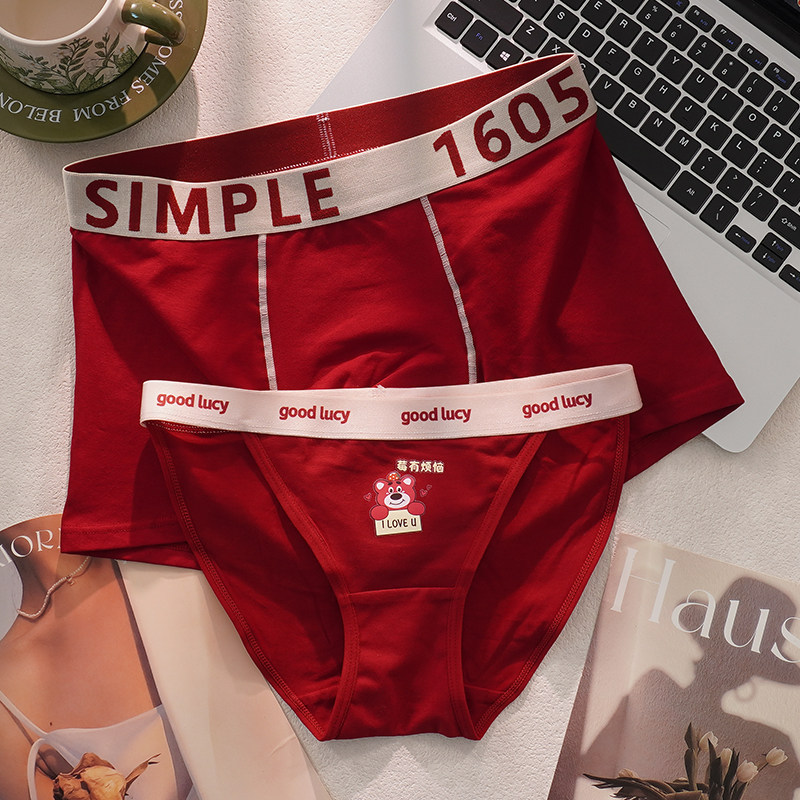 甜米家2条装情侣内裤红色结婚本命年一男一女内衣红裤衩纯棉套装,女士内衣/男士内衣/家居服,男平角内裤,淘宝优惠券,粉丝福利购,淘宝优惠卷