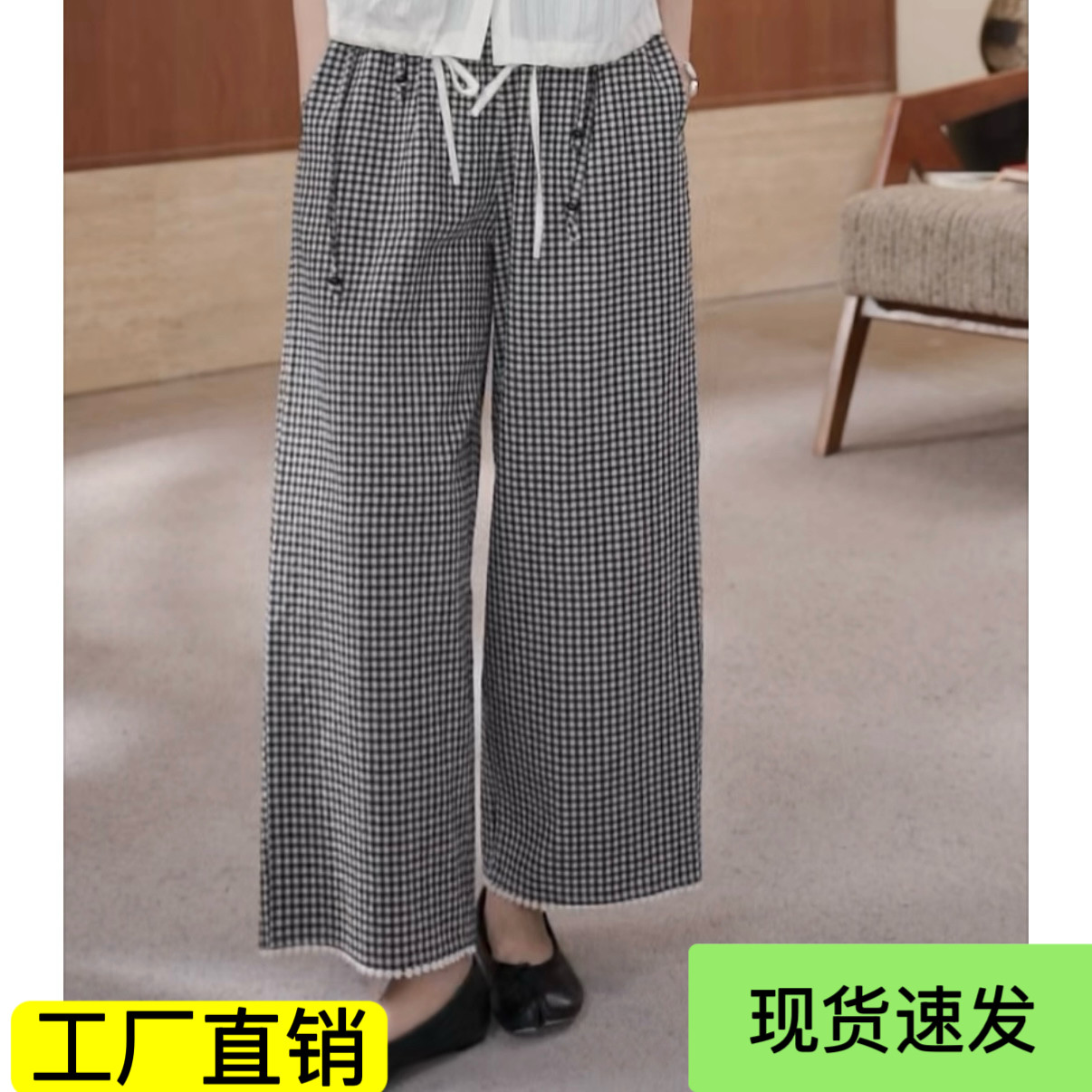 【白苗工厂直销】橘色扉页亚麻长绒棉肌理感格纹花边直筒休闲长裤