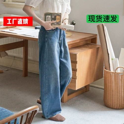 【白苗工厂直销】360度好版型秋季宽松直筒裤子弯刀阔腿牛仔裤女