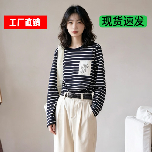 【白苗工厂直销】海岸来信”条纹t恤女长袖纯棉正肩秋季圆领上衣