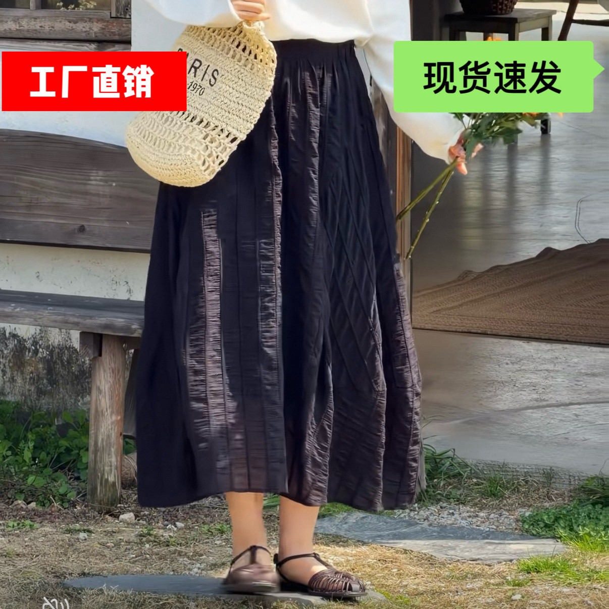 「白描工作间」"奥波尔"26ss早春新品全棉条纹提花黑气球裙半身裙