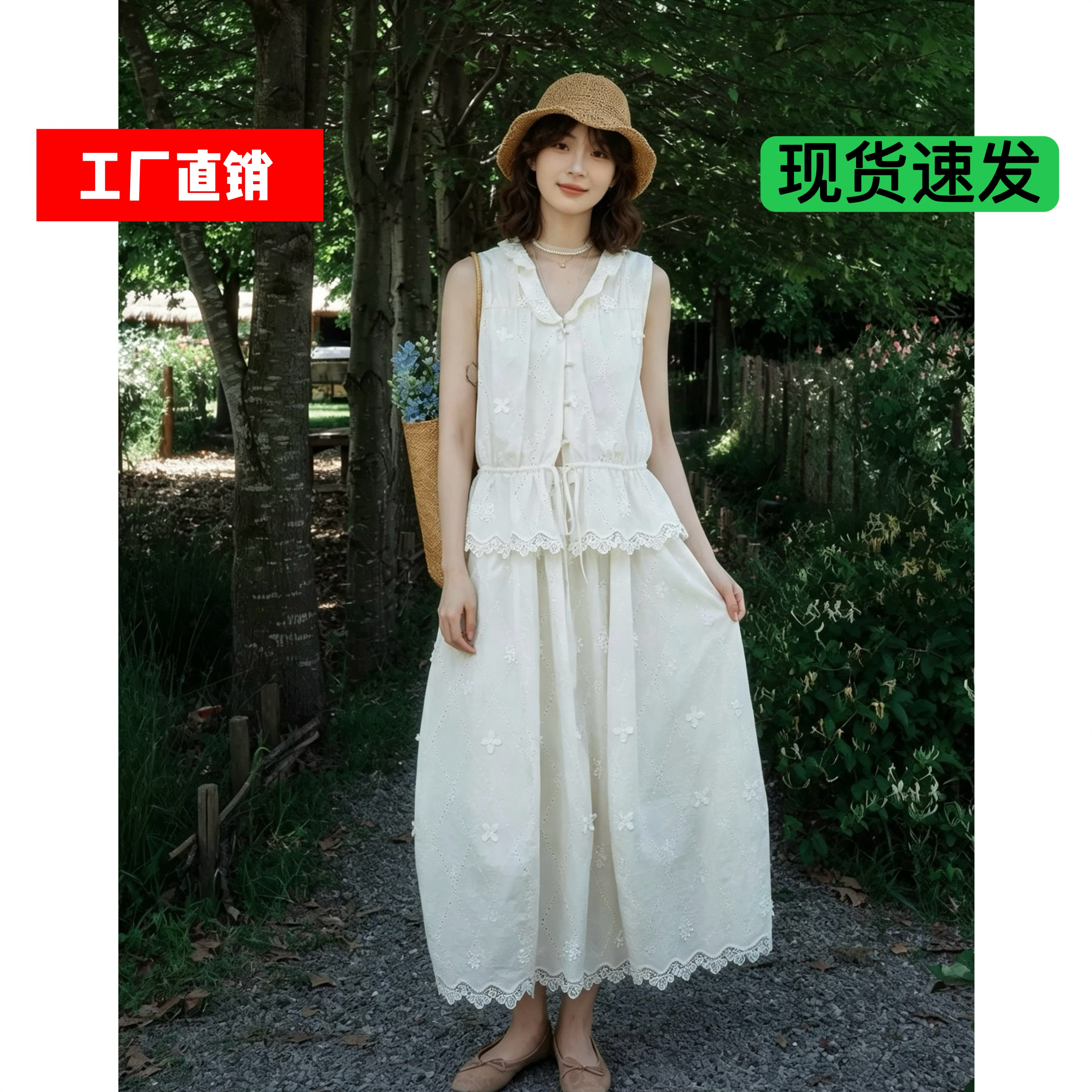 【白苗工厂直销】诺丽尔"纯棉法式文艺田园立体绣花小衫/半身裙女