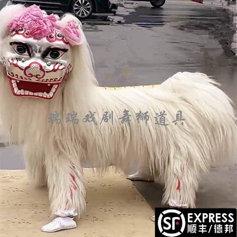 白色牦牛毛舞龙舞狮道具舞狮双人款加厚狮皮网红舞狮成人整套北狮