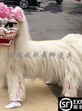 白色牦牛毛舞龙舞狮道具舞狮双人款加厚狮皮网红舞狮成人整套北狮