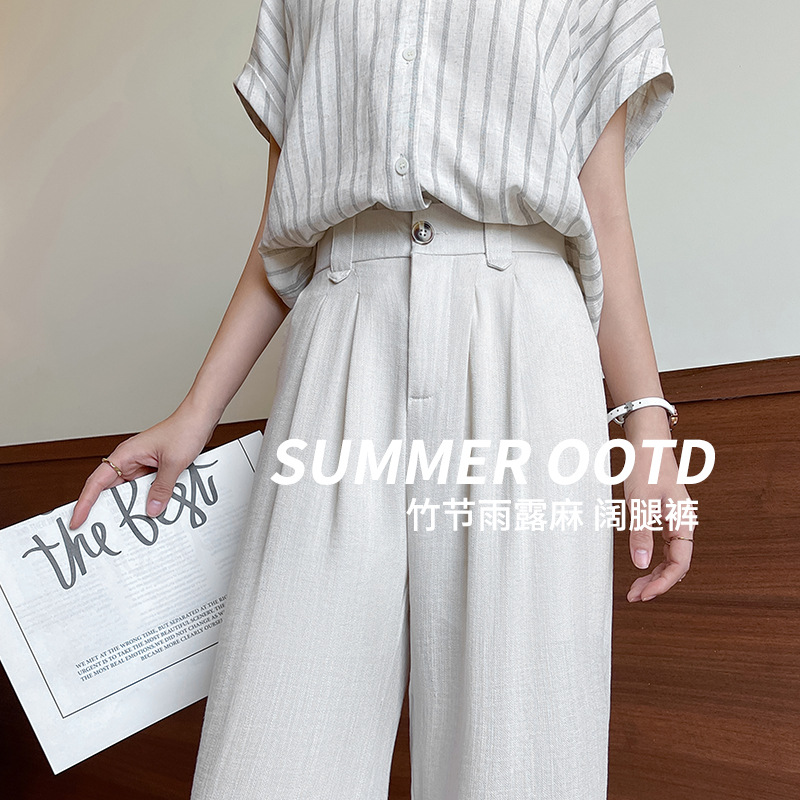 亚麻裤女夏季2025新款休闲抗皱薄款高腰显瘦直筒垂感棉麻阔腿裤长